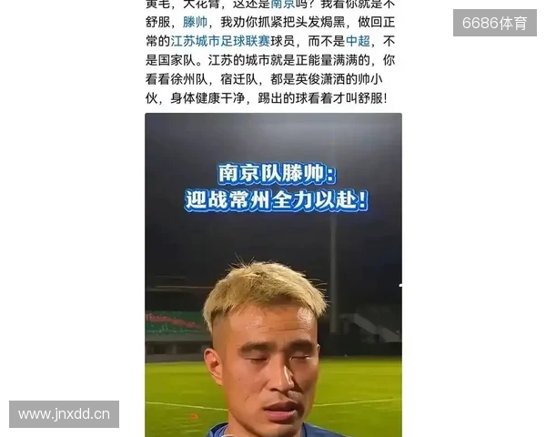 😅å—京队滕帅的è‹è¶…金é´å¥–æ¯ï¼Œå·²ç»è¢«è‡ªå·±çš„å„¿å弄å 😅å—京队滕帅的è‹è¶…金é´å¥–æ¯ï¼Œå·²ç»è¢«è‡ªå·±çš„å„¿å弄å