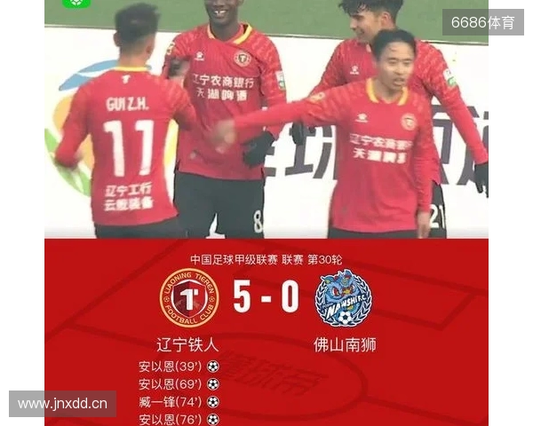 上演帽子戏法，辽宁铁人球员安以恩当选中甲第30轮最佳球员