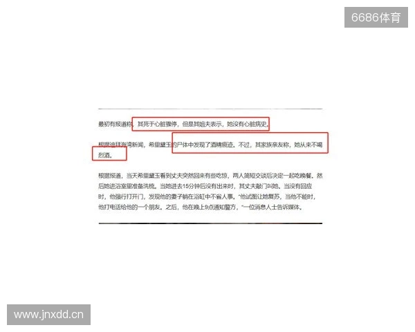 一度昏厥失去意识2分钟!圣保罗官方:奥斯卡获准出院,情况良好 一度昏厥失去意识2分钟!圣保罗官方:奥斯卡获准出院,情况良好