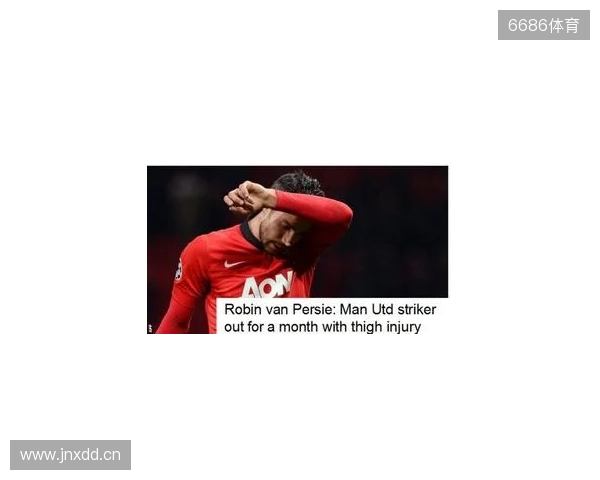 曼晚:谢什科大约会伤缺一个月时间,最坏的情况缺阵至圣诞节 曼晚:谢什科大约会伤缺一个月时间,最坏的情况缺阵至圣诞节